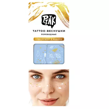 P.INK Набор тату-веснушек Листья