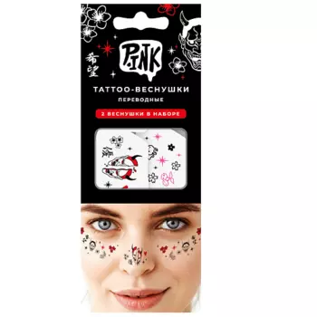 P.INK Набор тату-веснушек Маски