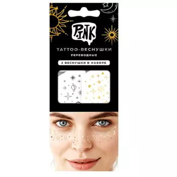 P.INK Набор тату-веснушек Планеты