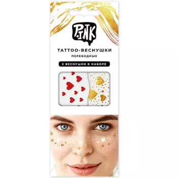 P.INK Набор тату-веснушек Сердце