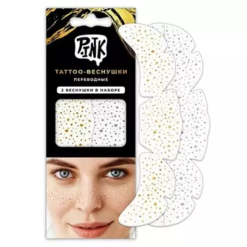 P.INK Набор тату-веснушек Золото и серебро