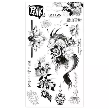 P.INK Наклейки-тату переводные 110*200 Лотосы 2