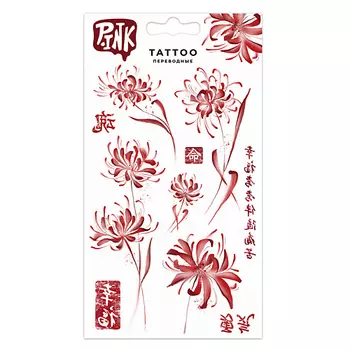 P.INK Наклейки-тату переводные 110*200 Японские цветы
