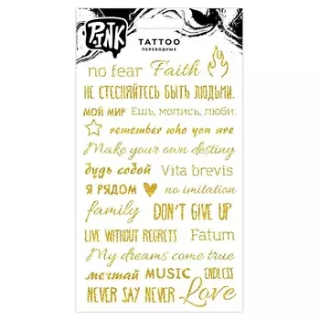 P.INK Наклейки-тату переводные Надписи золото