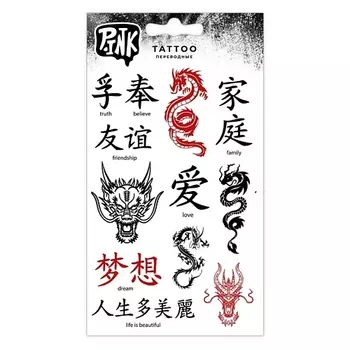 P.INK Наклейки-тату переводные Восток дракон