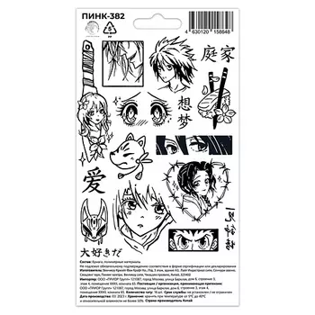 P.INK Перманентные тату Аниме Лица