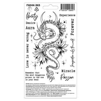 P.INK Перманентные тату Цветочный Дракон