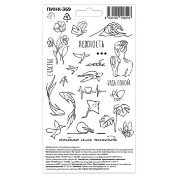 P.INK Перманентные тату Лайн арт Будь собой