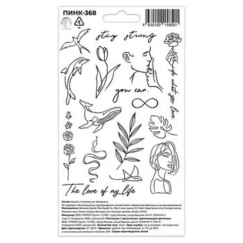 P.INK Перманентные тату Лайн арт You can