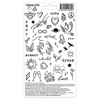 P.INK Перманентные тату Минимализм Amor