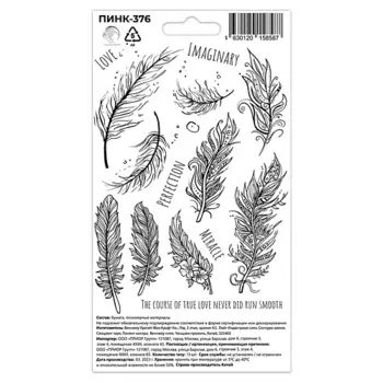 P.INK Перманентные тату Перья