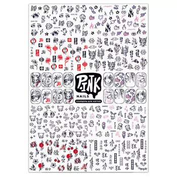 P.INK Слайдеры для ногтей Аниме черное фольга