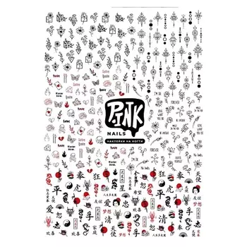 P.INK Слайдеры для ногтей Цветы, восток, красно-черный