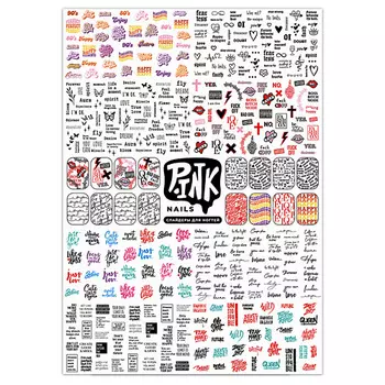 P.INK Слайдеры для ногтей Надписи 3