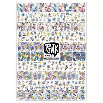 P.INK Слайдеры для ногтей Синие цветы фольга