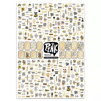 P.INK Слайдеры для ногтей Золотые надписи фольга