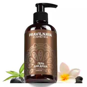 P+K PRAVILNAYA KOSMETIKA Гель для душа парфюмированный, SPA серия Шаматха