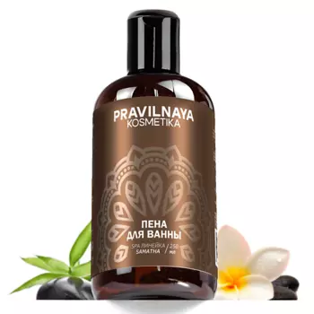 P+K PRAVILNAYA KOSMETIKA Парфюмированная пена для ванны успокаивающая и расслабляющая, Шаматха