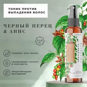 P+K PRAVILNAYA KOSMETIKA Тоник против выпадения волос 100.0