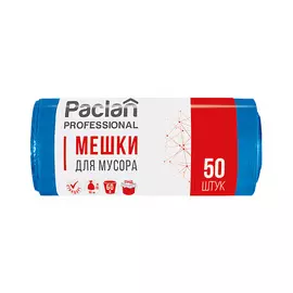 PACLAN Мешки для мусора, 60л 50.0