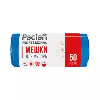 PACLAN Мешки для мусора, 60л 50