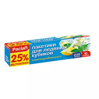 PACLAN Пакетики для приготовления ледяных кубиков 10.0