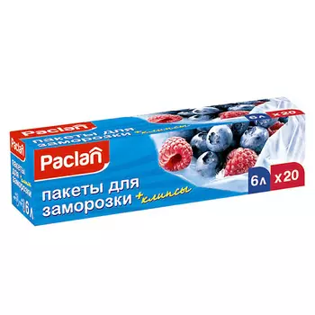 PACLAN Пакеты для замораживания 20