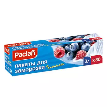 PACLAN Пакеты для замораживания