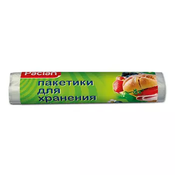 PACLAN Пакеты фасовочные 24*36см 100.0
