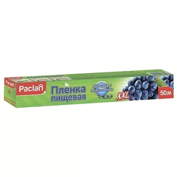 PACLAN Пленка пищевая XXL 1.0