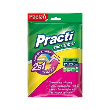 PACLAN Салфетка-губка 2 в 1 из микрофибры 1000