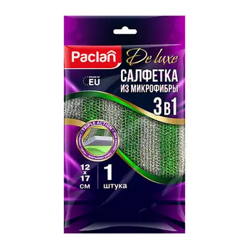 PACLAN Салфетка из микрофибры 3 в 1, 12х17 см 1