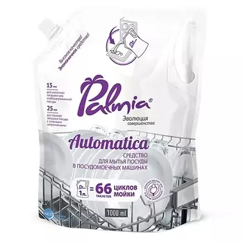 PALMIA Automatica Гель для мытья посуды в посудомоечных машинах 1000.0