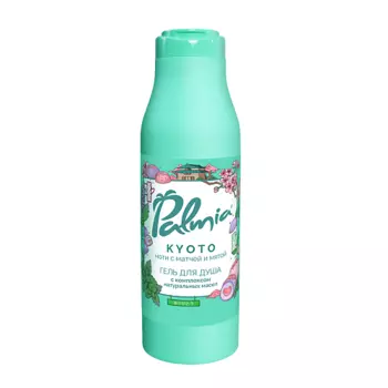 PALMIA Гель для душа Palmia "Kyoto" сливочный моти с матчей