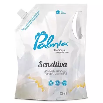 PALMIA Гипоаллергенное средство для мытья посуды, овощей и фруктов Sensitiva
