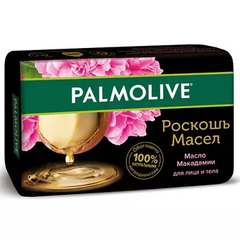 PALMOLIVE Мыло Роскошь масел 90.0