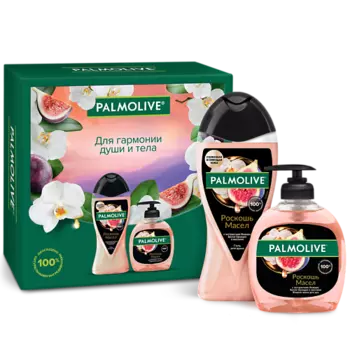 PALMOLIVE Подарочный набор "Роскошь Масел с экстрактами Инжира и Белой Орхидеи"