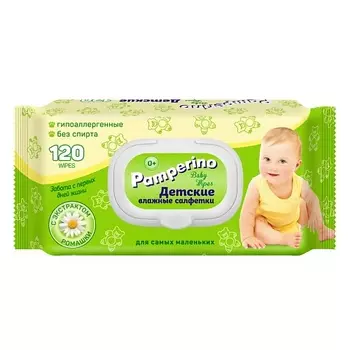 PAMPERINO Детские влажные салфетки для самых маленьких 3.0