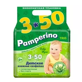 PAMPERINO Влажные салфетки детские набор 3.0