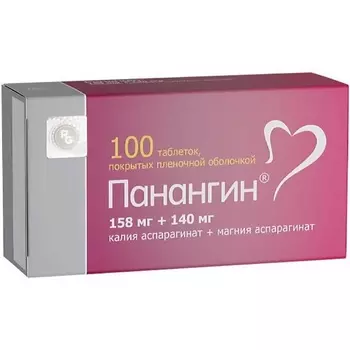 АПТЕКА Панангин таб. п.п.о. 158мг+140мг N100