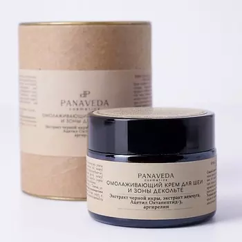 PANAVEDA Крем для шеи и зоны декольте "Омолаживающий" 50.0