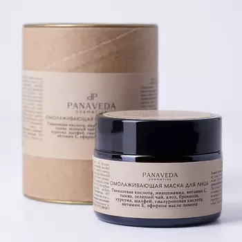 PANAVEDA Маска для лица "Омолаживающая" 50.0