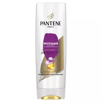 PANTENE Бальзам-ополаскиватель Питательный Коктейль