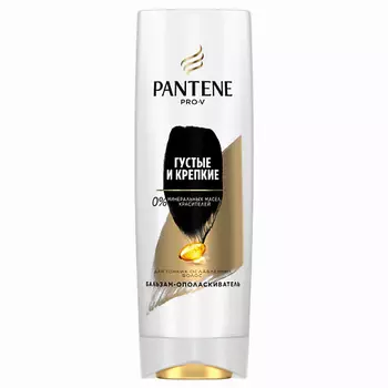 PANTENE Бальзам-ополаскиватель для волос ГУСТЫЕ И КРЕПКИЕ (для тонких и ослабленных волос)
