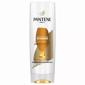 PANTENE Бальзам-ополаскиватель для волос ИНТЕНСИВНОЕ ВОССТАНОВЛЕНИЕ