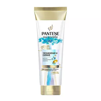 PANTENE Бальзам-ополаскиватель для волос MIRACLES Увлажнение и сияние