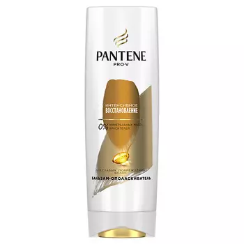 PANTENE Бальзам-ополаскиватель Интенсивное восстановление