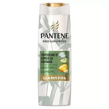 PANTENE Шампунь Miracles Укрепление от корней до кончиков