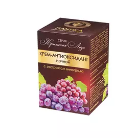 ПАНТИКА Крем-антиоксидант ночной с экстрактом винограда 30.0