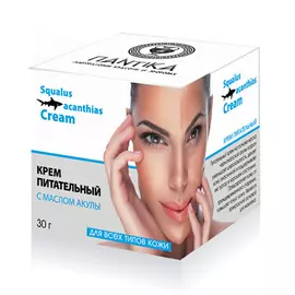 ПАНТИКА Крем питательный с маслом акулы 30.0